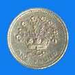 pound / reverse