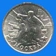 2 roubles / reverse
