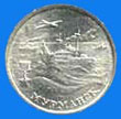 2 roubles / reverse