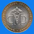10 roubles / reverse