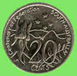 20 cents / reverse