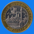 10 roubles / reverse