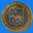 10 roubles / reverse
