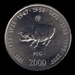 reverse / pig