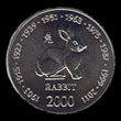 reverse / rabbit