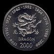 reverse / dragon